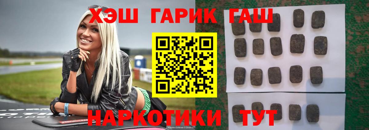Гашиш Изолятор Будённовск