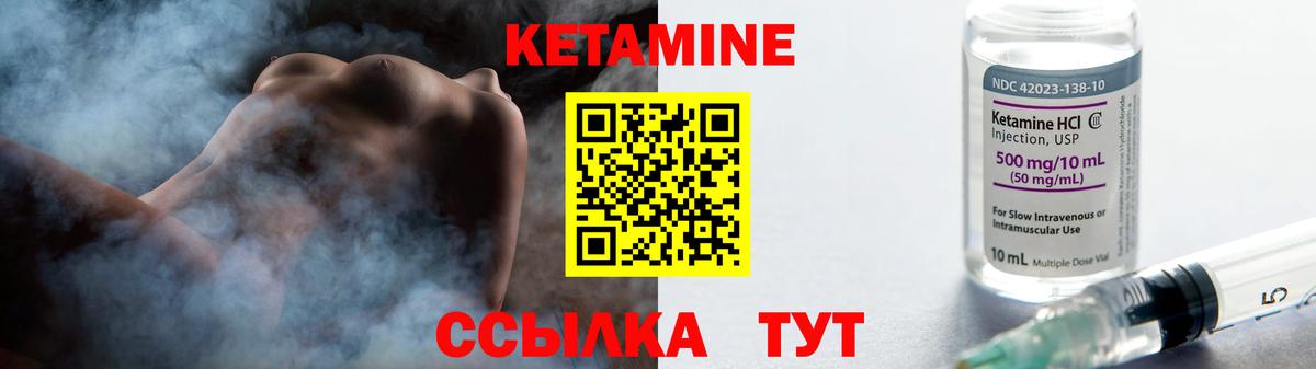 КЕТАМИН ketamine  Вход с VPN  КЕТАМИН VHQ  ОМГ ОМГ ссылки  Будённовск 