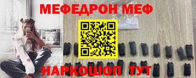 альфа пвп Ачхой-Мартан