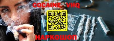 альфа пвп Ачхой-Мартан
