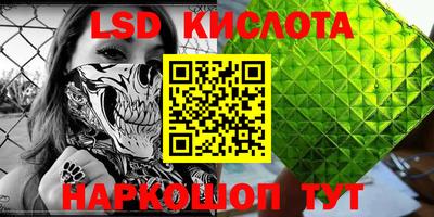 альфа пвп Ачхой-Мартан