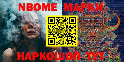 альфа пвп Ачхой-Мартан