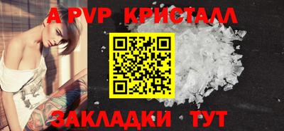 альфа пвп Ачхой-Мартан