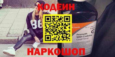 альфа пвп Ачхой-Мартан