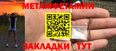метадон Аша