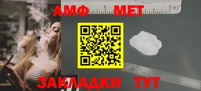 метадон Аша