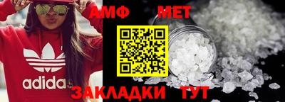 альфа пвп Ачхой-Мартан