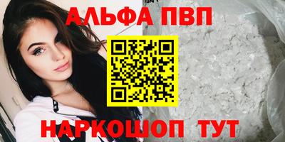 метадон Аша