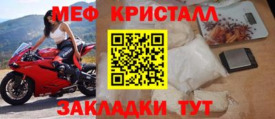 альфа пвп Ачхой-Мартан