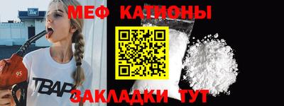 альфа пвп Ачхой-Мартан