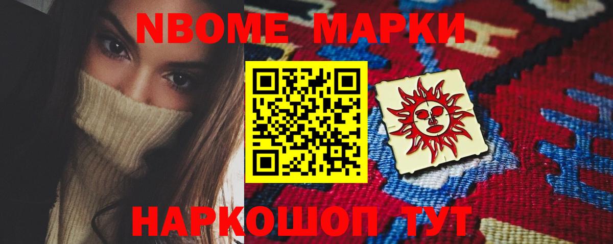 Будённовск  ЛСД экстази  Вход с VPN  Лсд 25 экстази ecstasy 