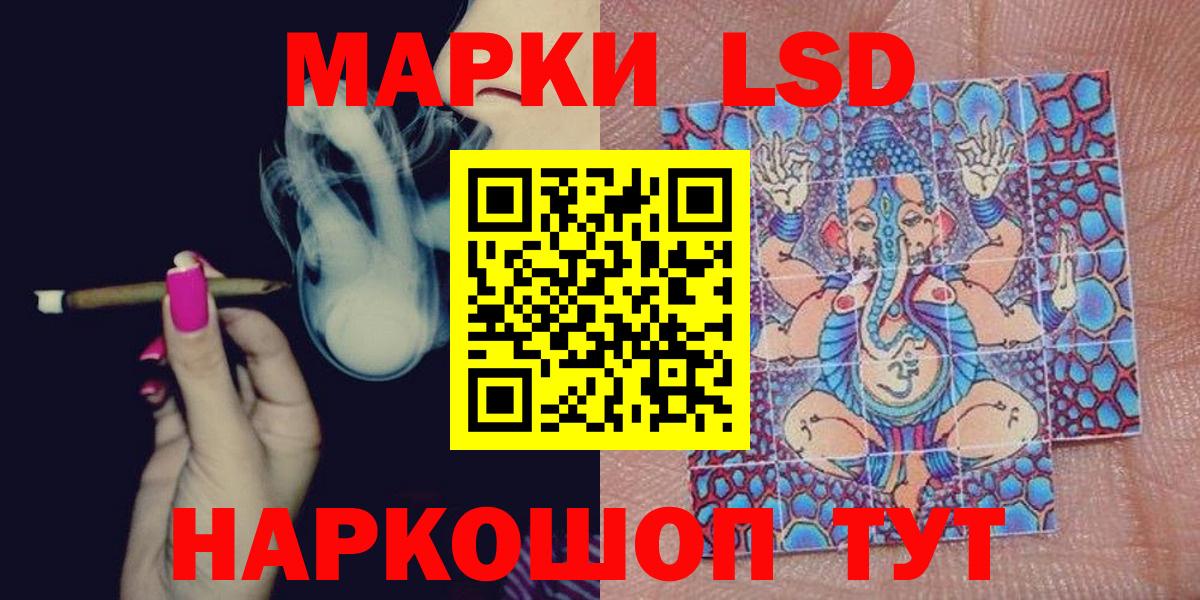 Марки NBOMe 1500мкг  Вход с VPN  Будённовск 